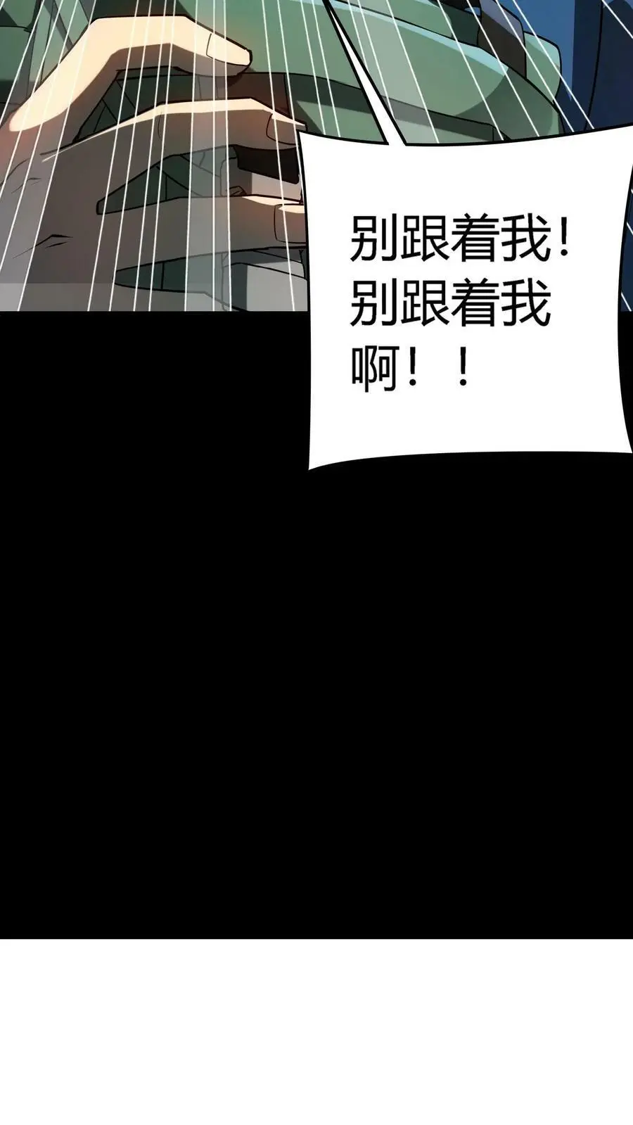 第26话 北二路医院29