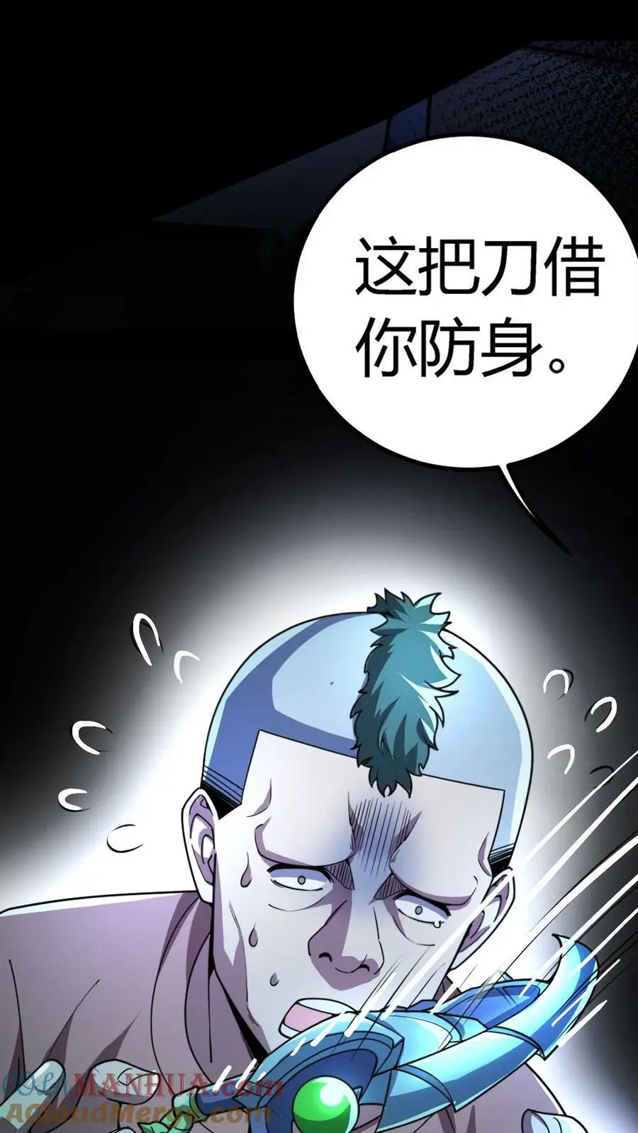 第58话 诡异的行为28