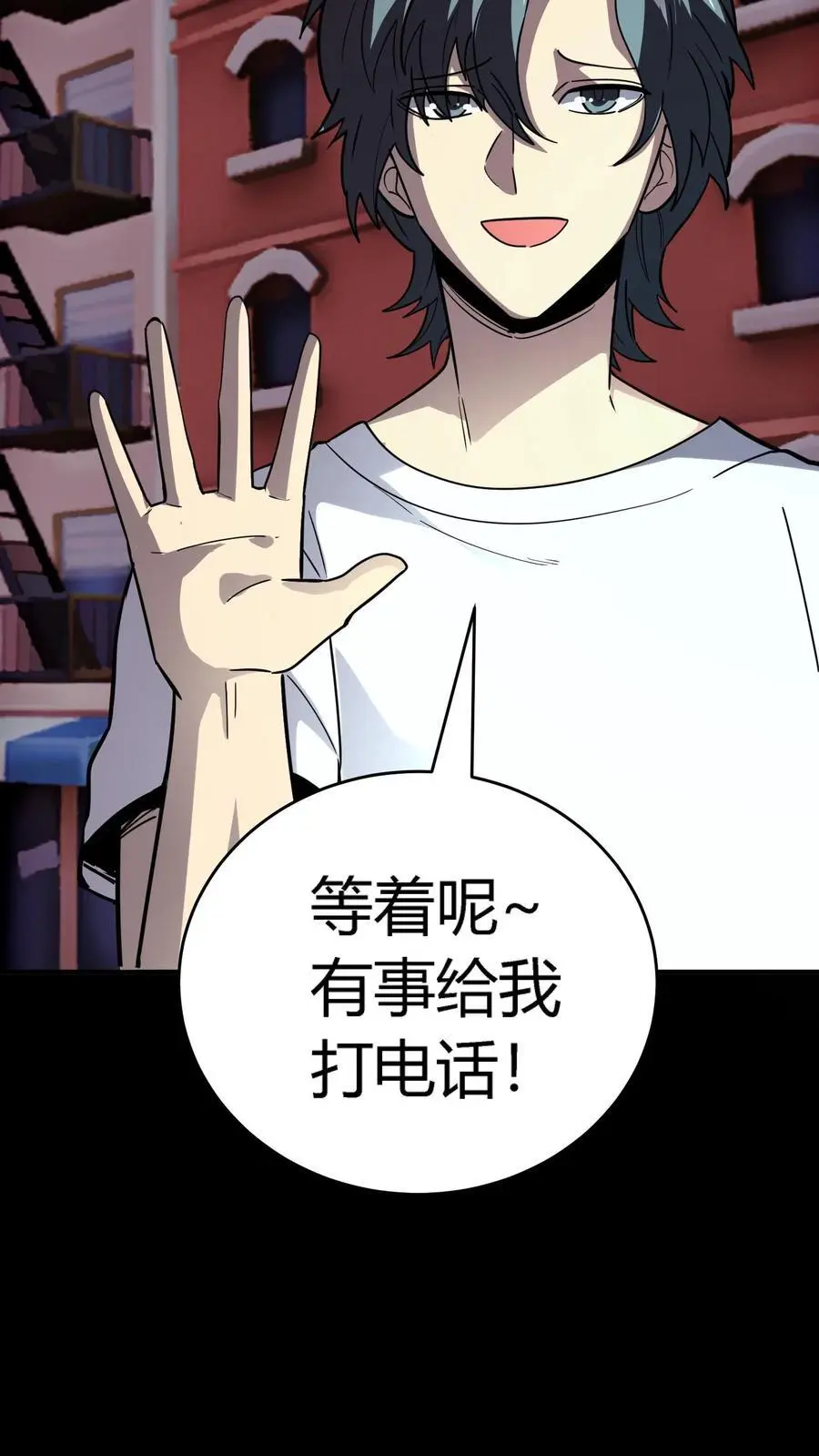 第246话 找个奶茶店员，竟然得罪了唐家34