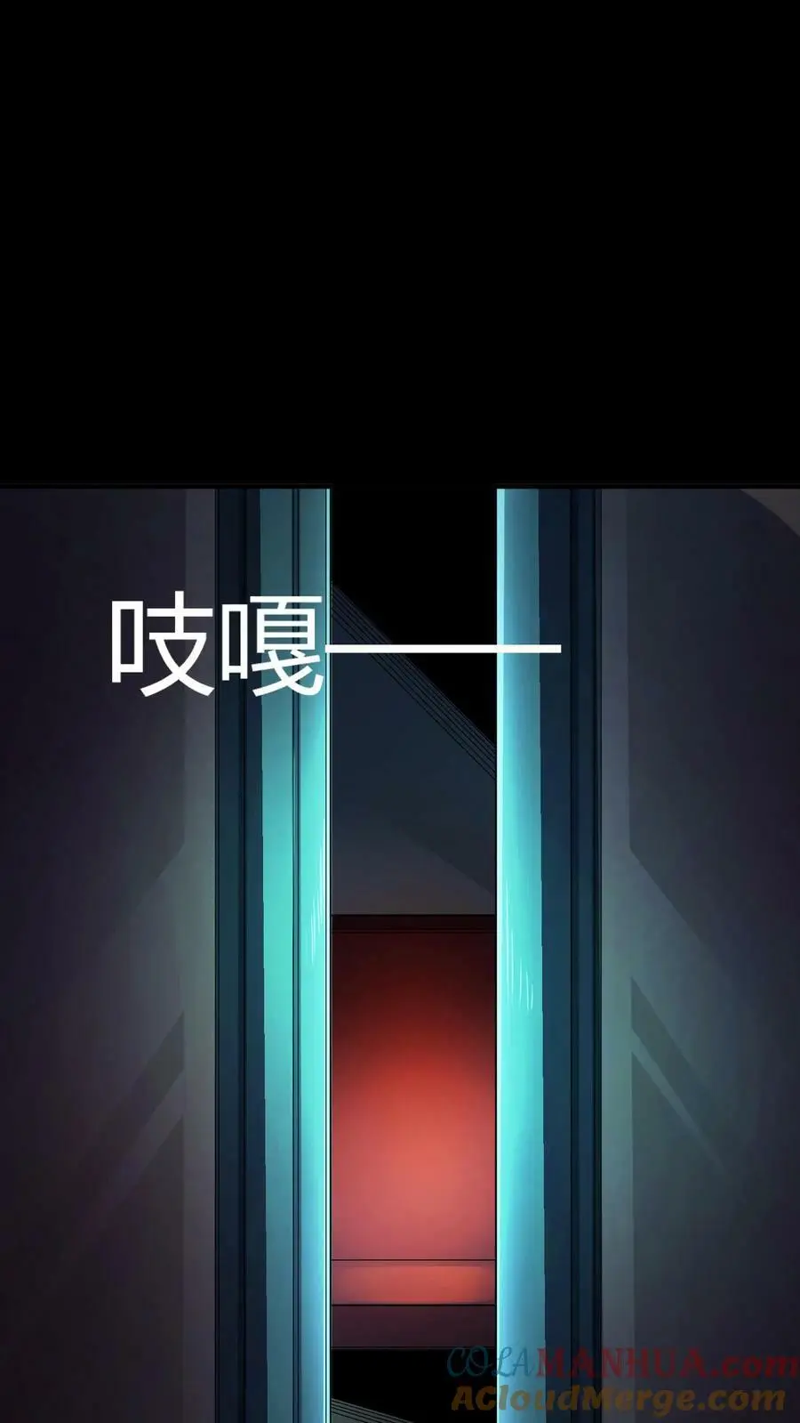第70话 报仇雪恨30