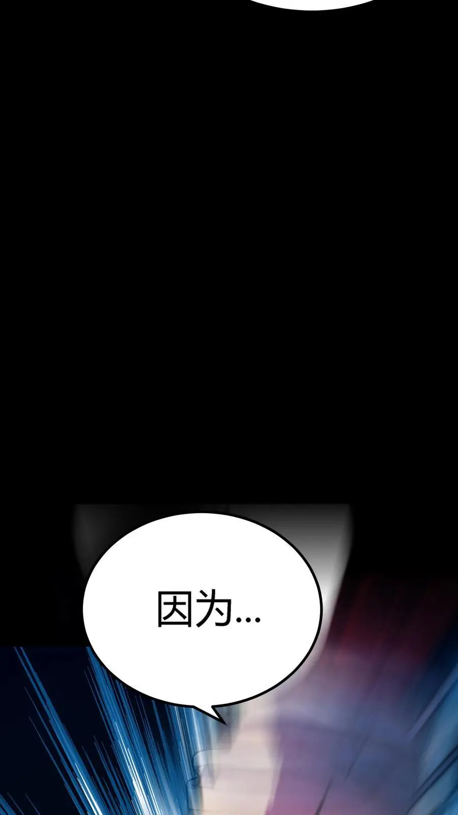 第158话 再现半步血衣35