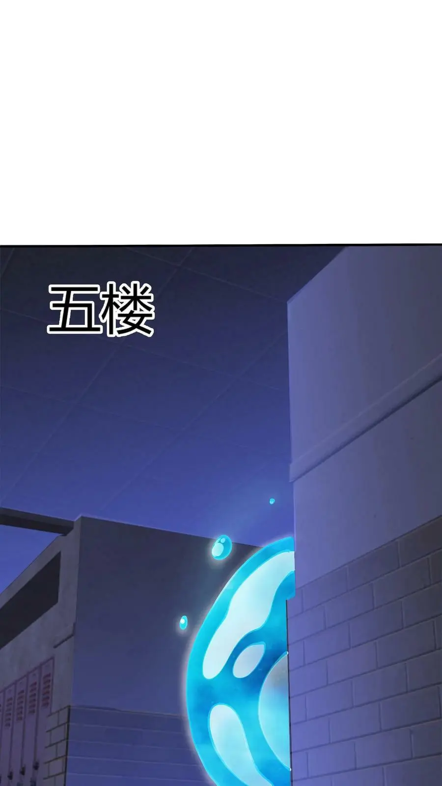 第97话 水牢25