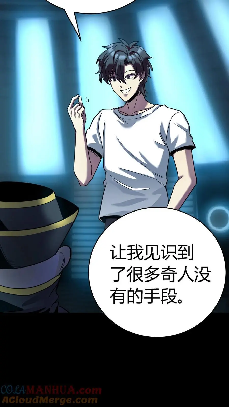第278话 阴曹领赏27