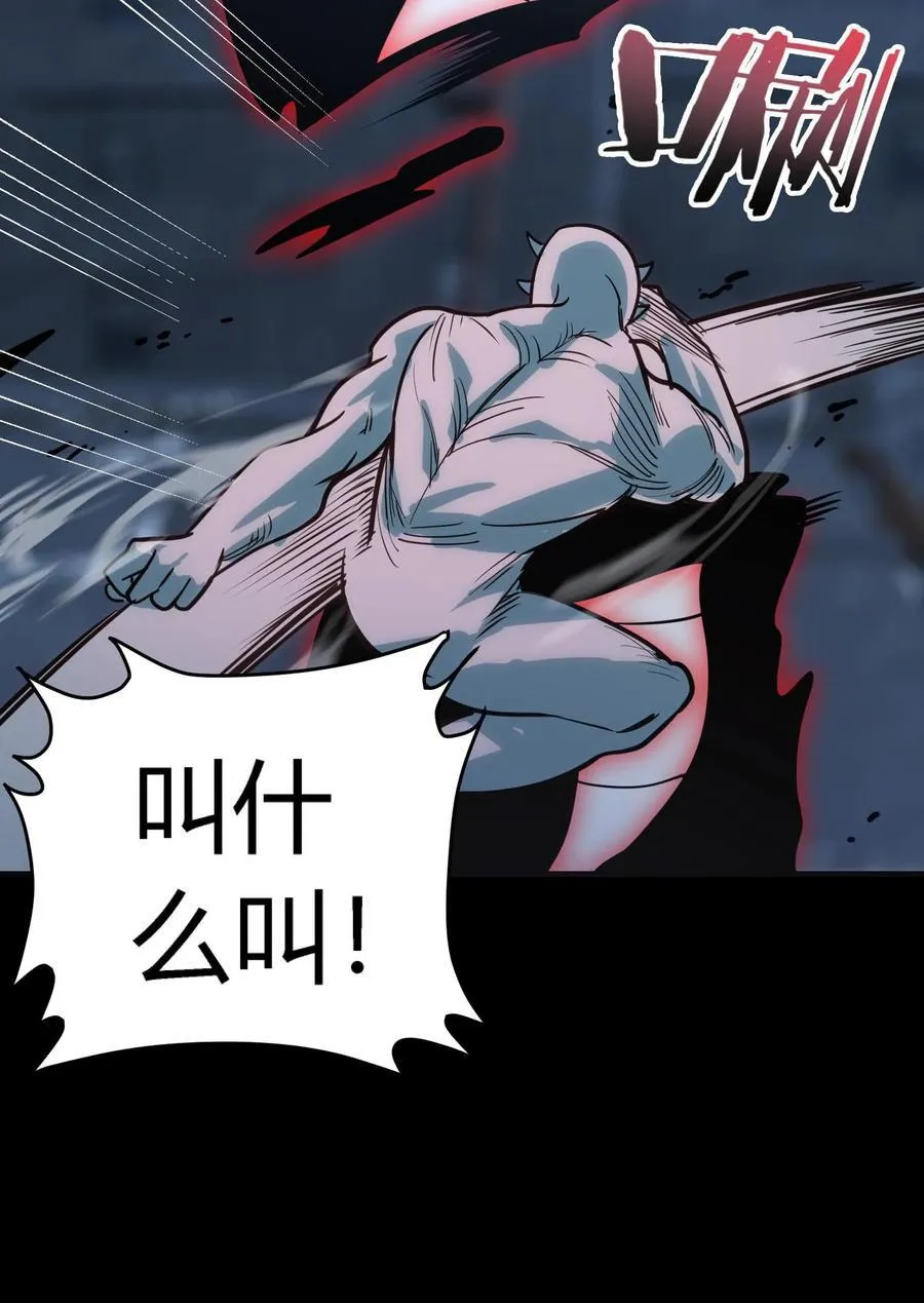 第301话 穷途末路的河神47