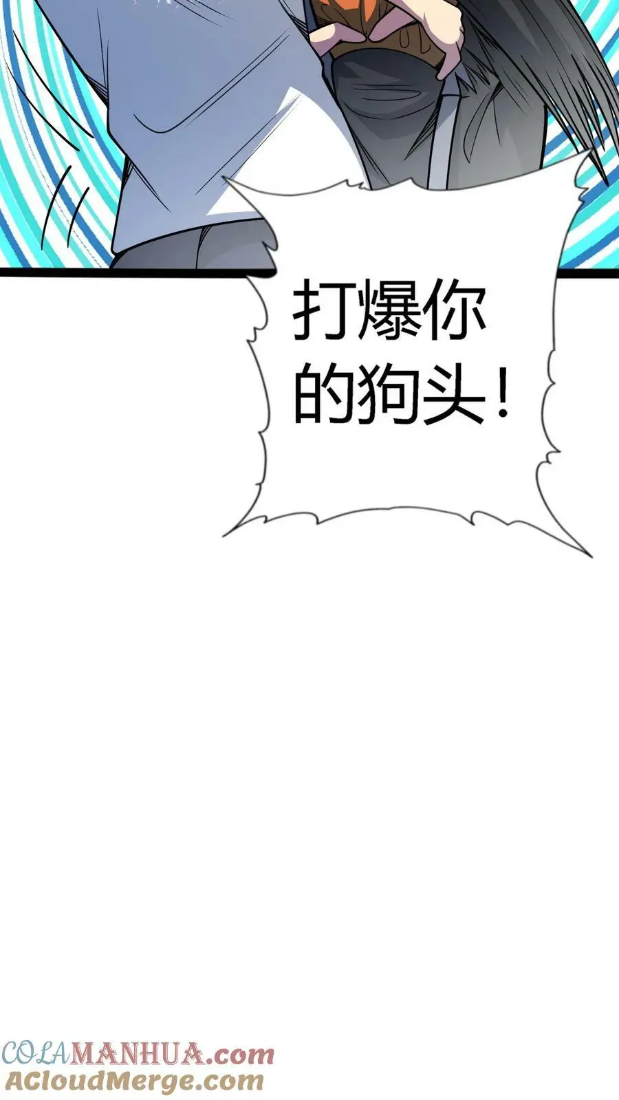 第125话 诡异！被强制模仿跳舞！38