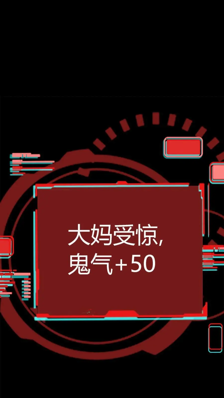 第46话 闯入的保洁阿姨17
