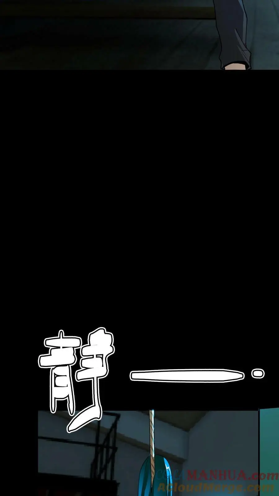 第127话 诡异的吊死鬼36