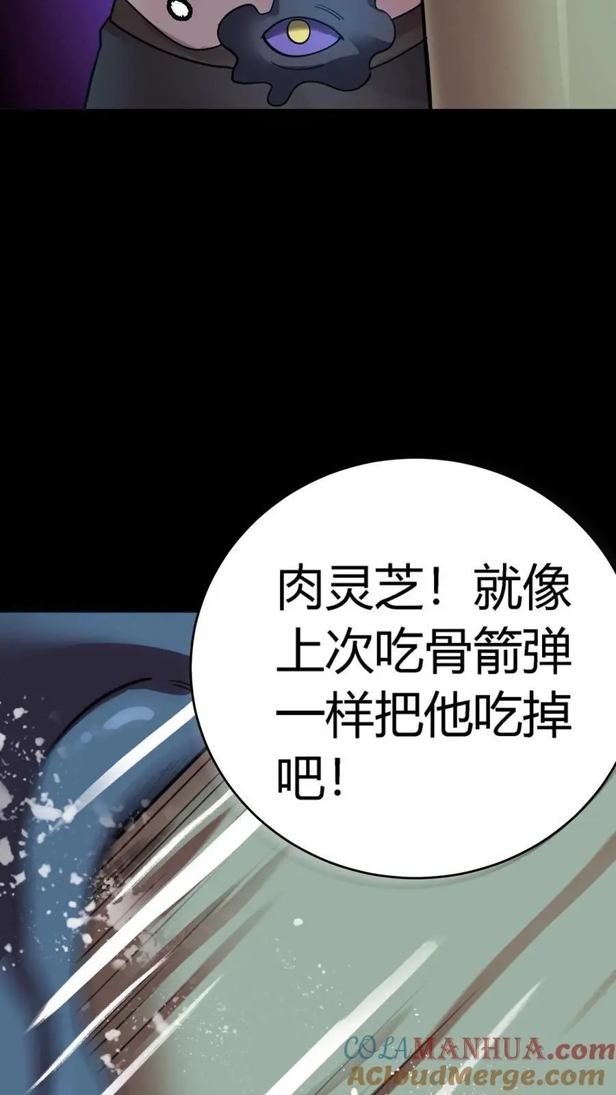 第215话 仇家！秦宇出现12