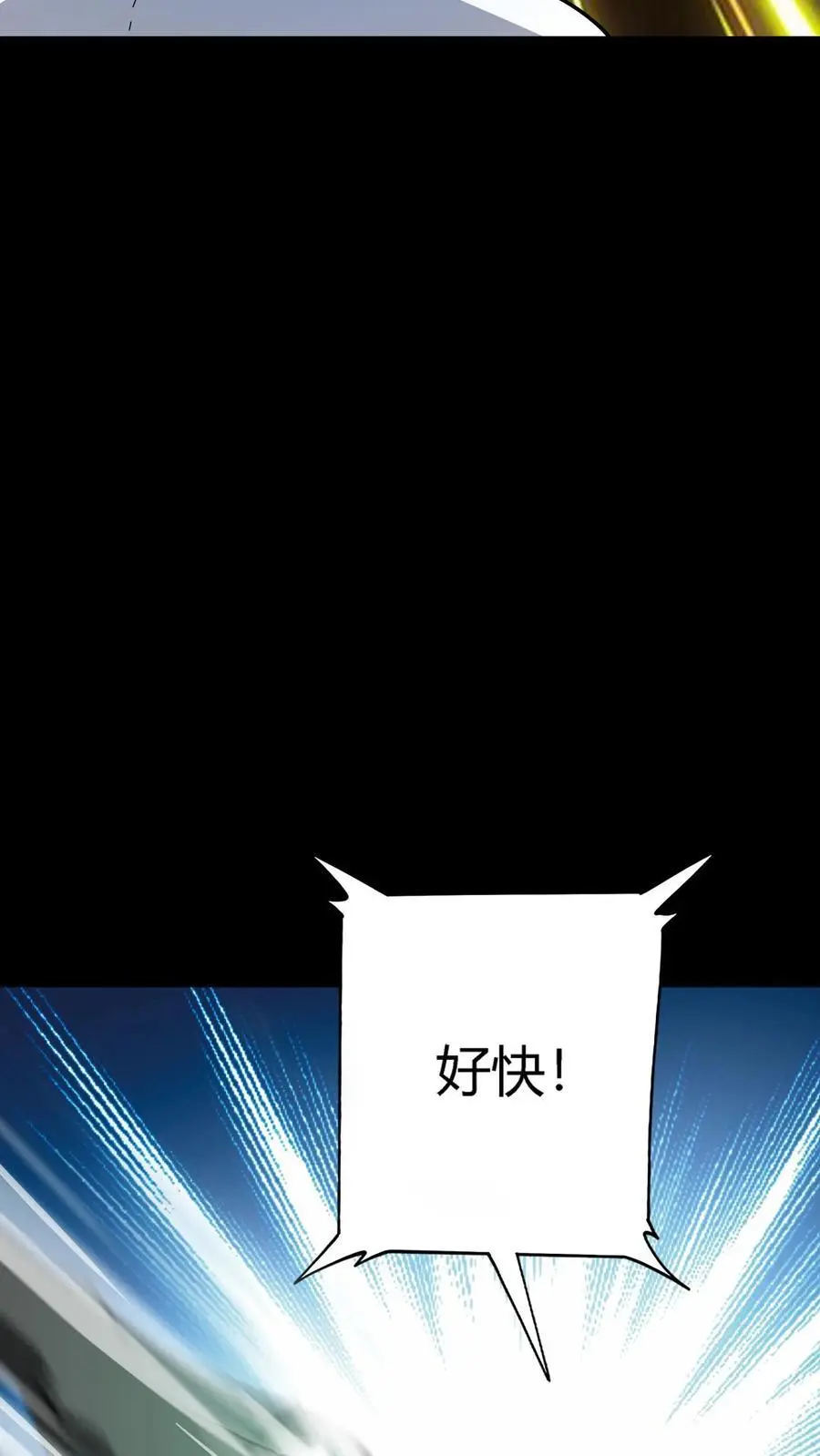 第181话 恐怖魔人35