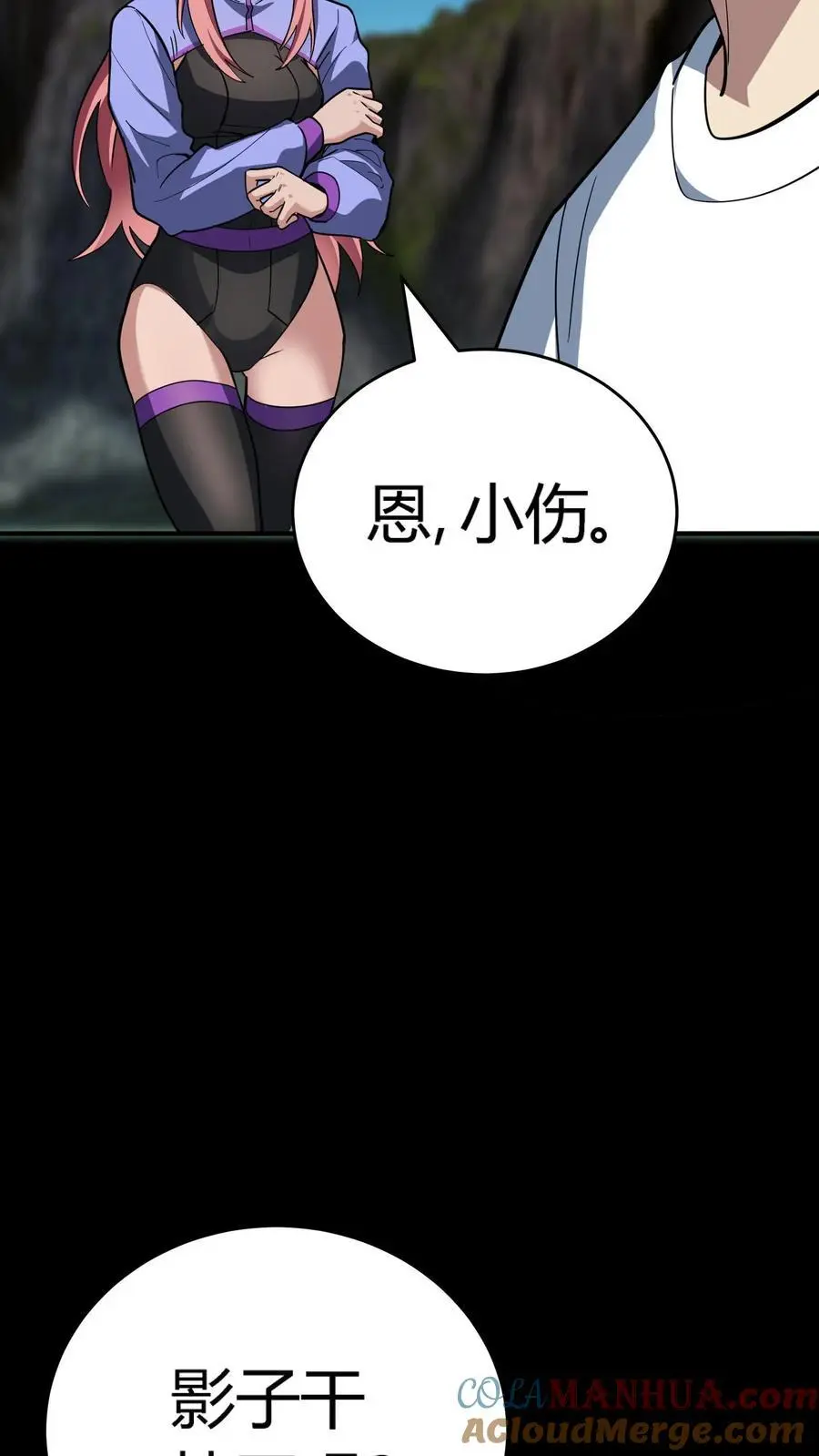 第263话 唐家杀生镖3