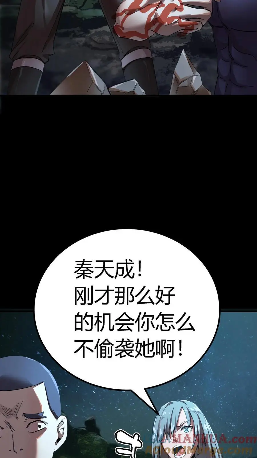第236话 血尸母子，实力碾压！12