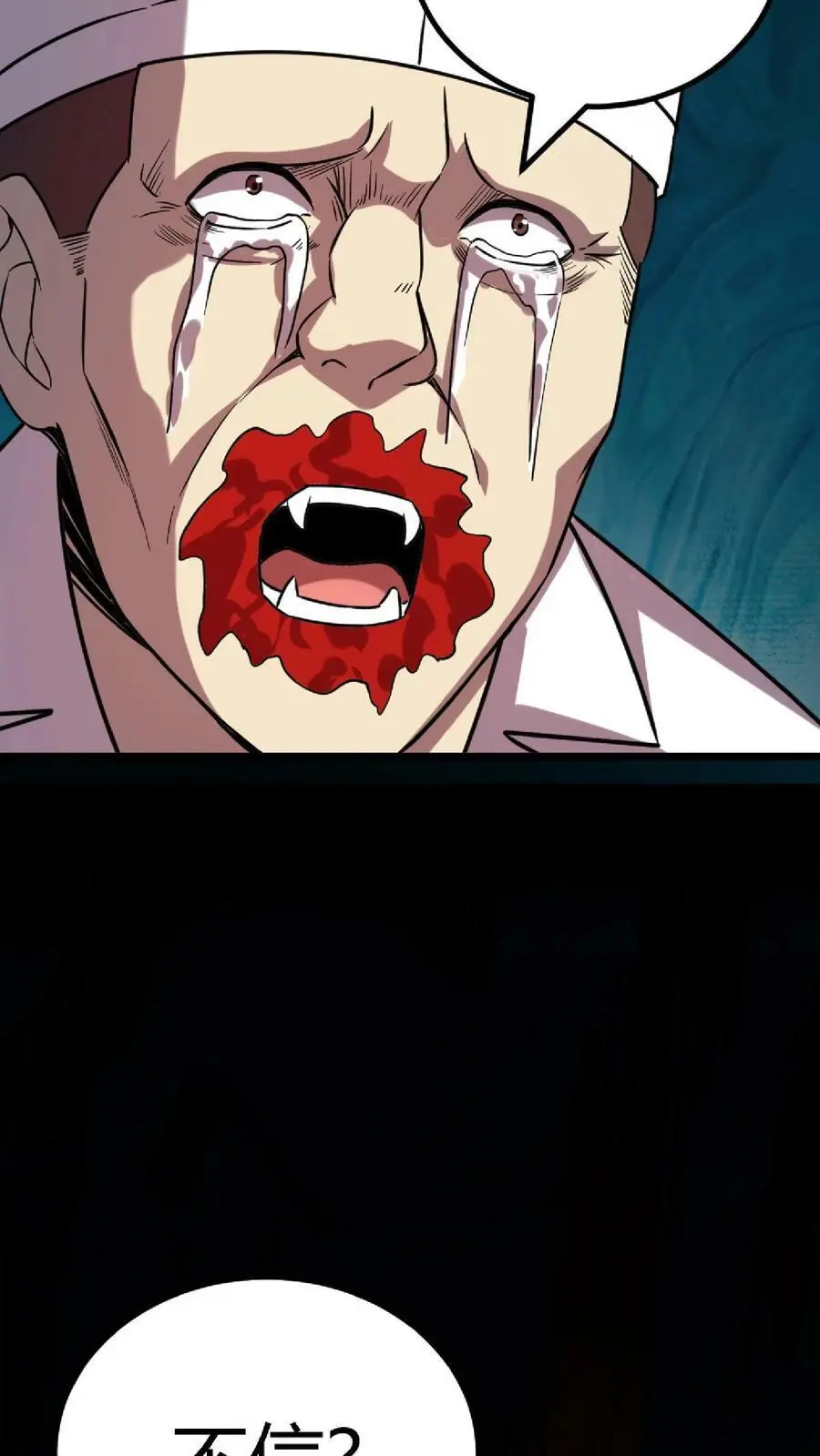 第36话 折磨至死11