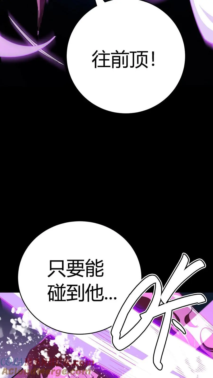 第277话 梦幻乱杀剑！24