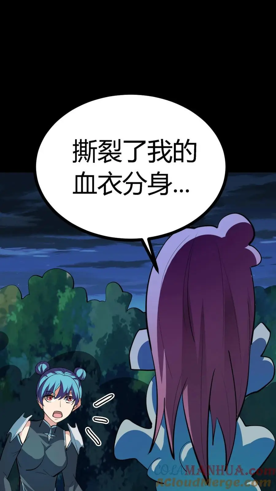 第140话 控木术！森林巨人！8