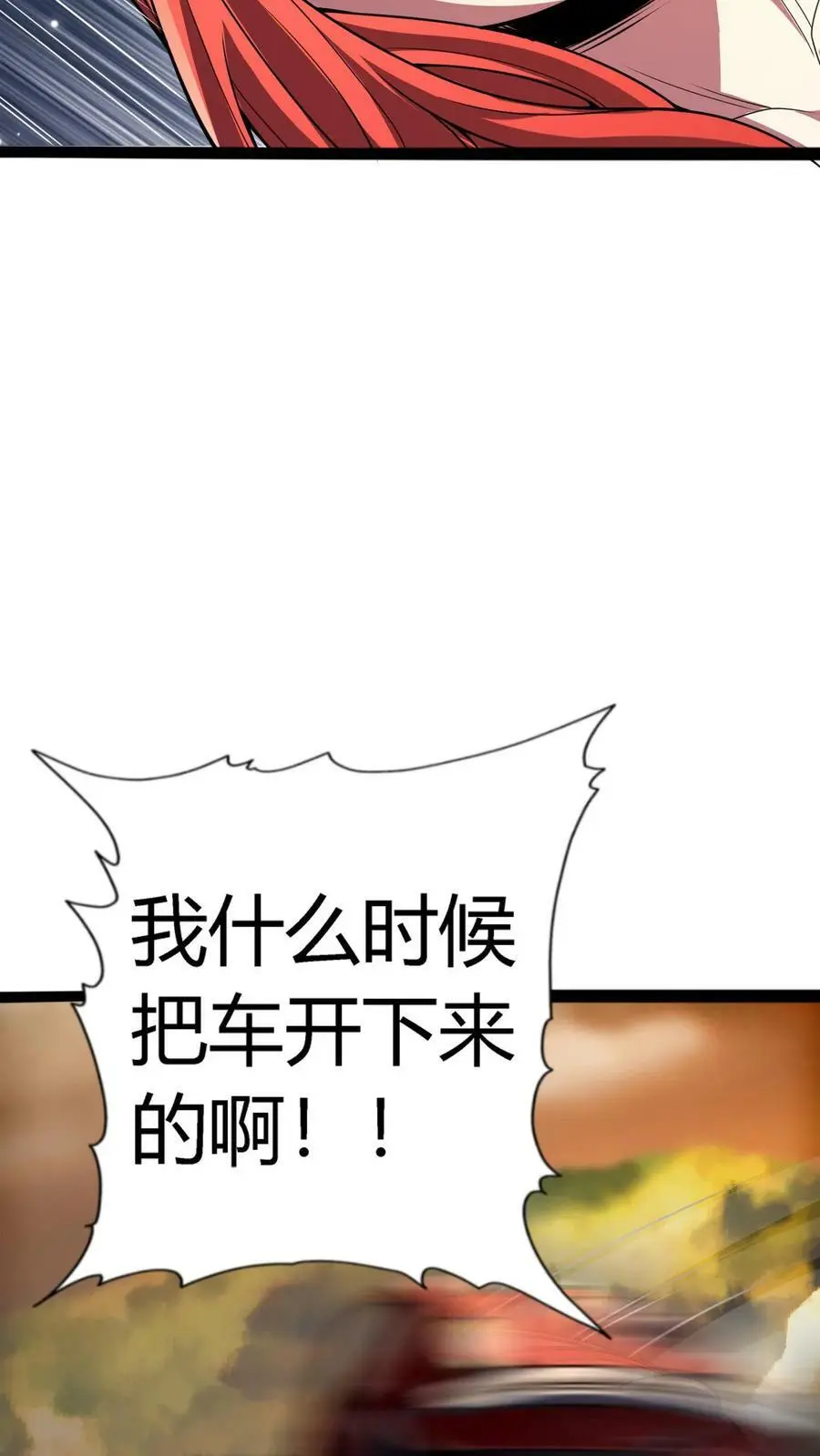 第120话 坠落悬崖之时11