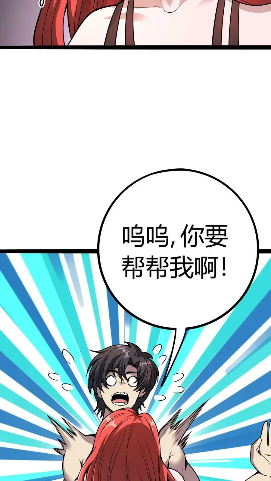 第115话 顾氏财阀3