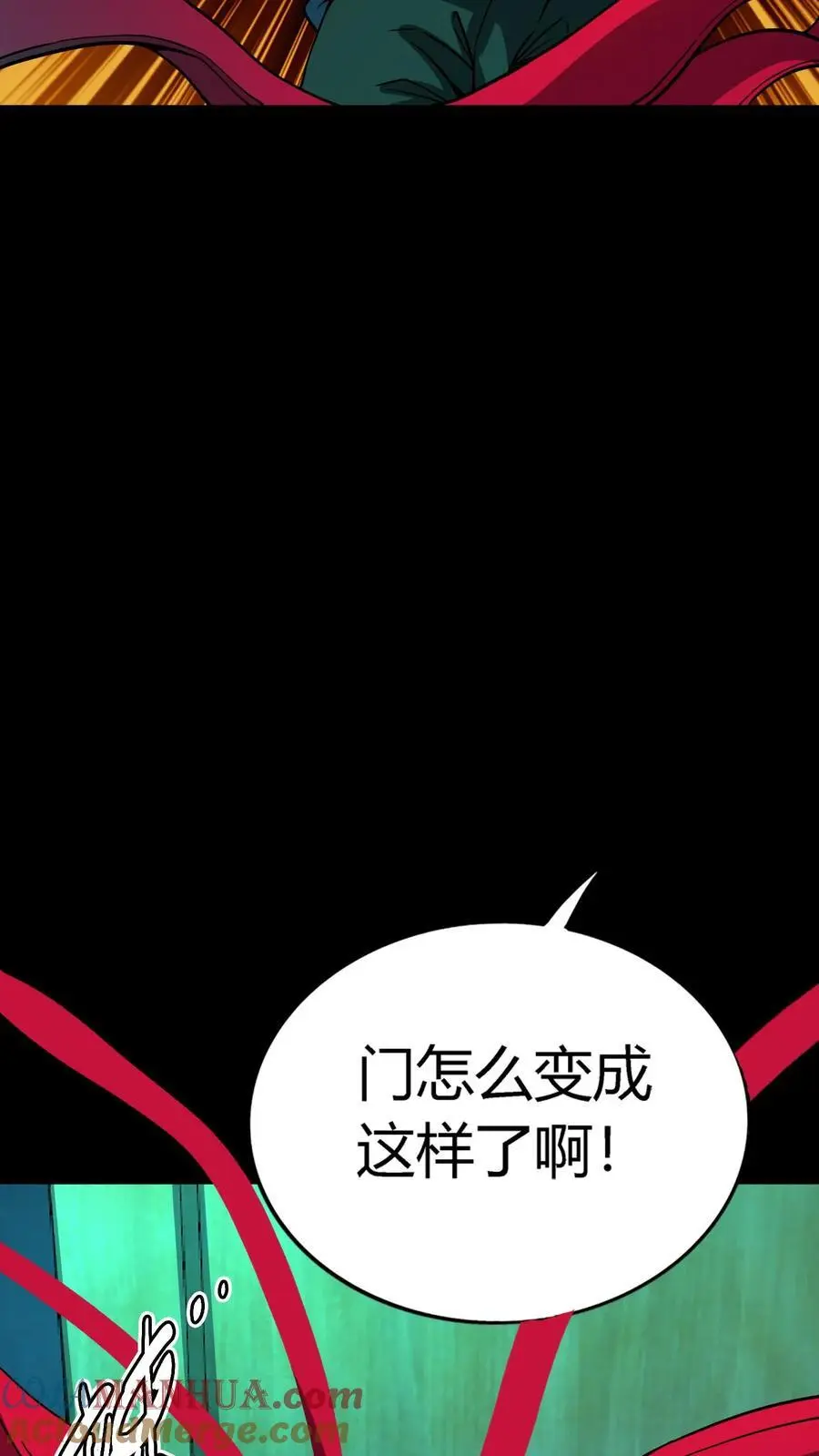 第153话 甩不掉的红包16