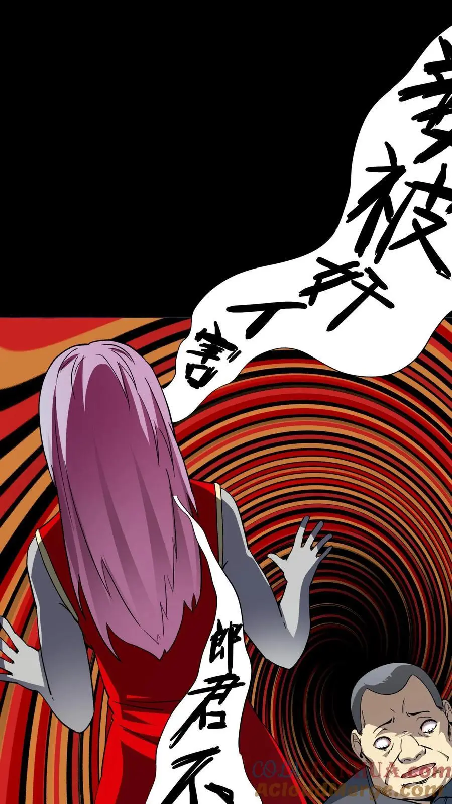 第155话 音波对攻20