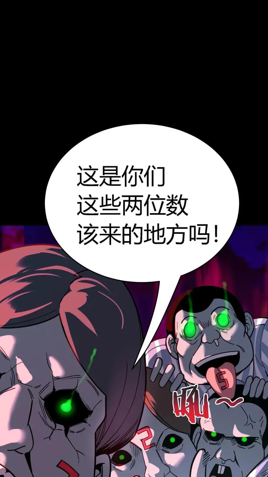 第285话 1号病人1