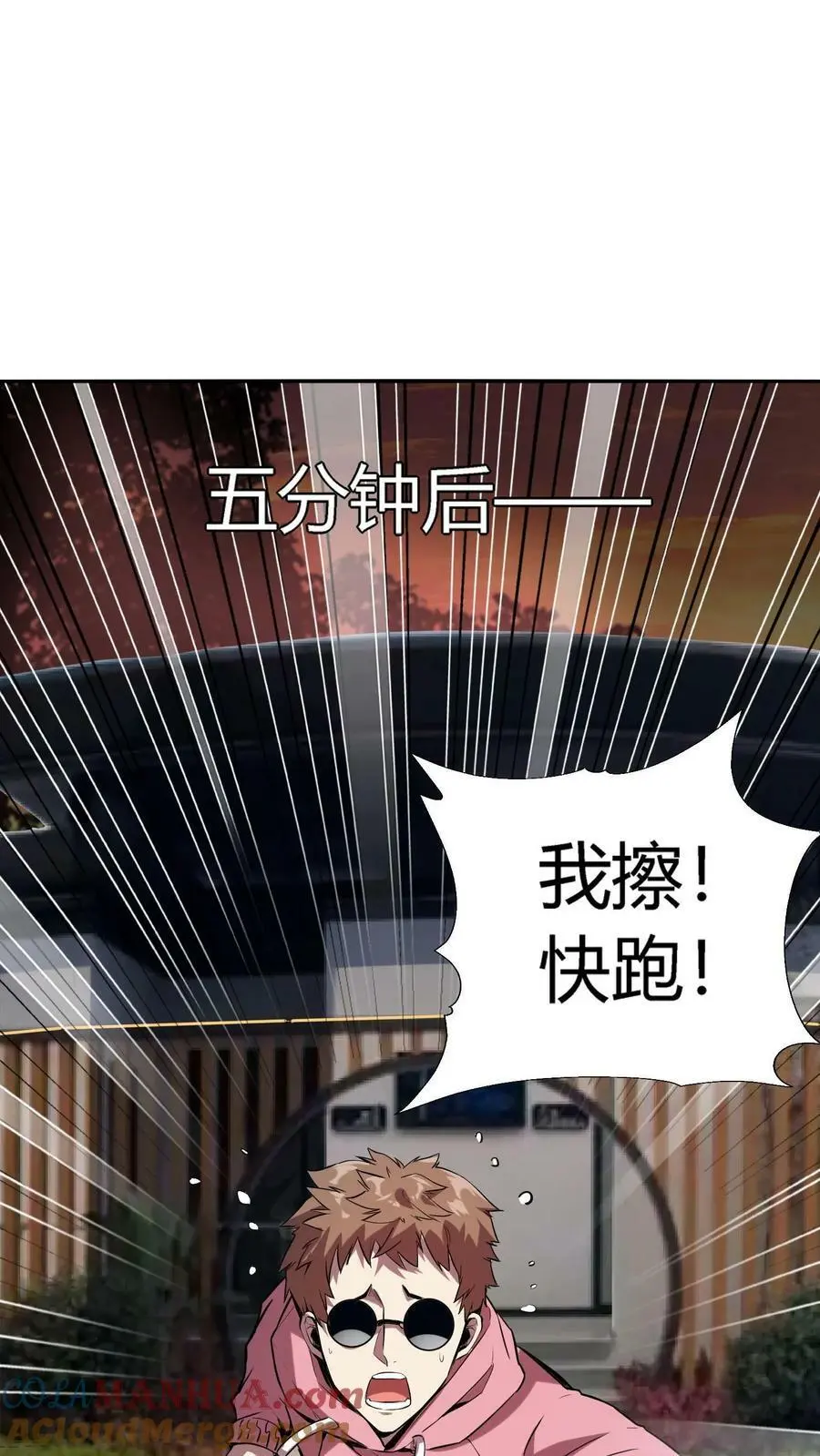 第43话 厕所有脏东西34