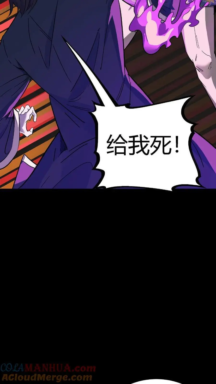 第198话 恐怖实力！震慑九州！12
