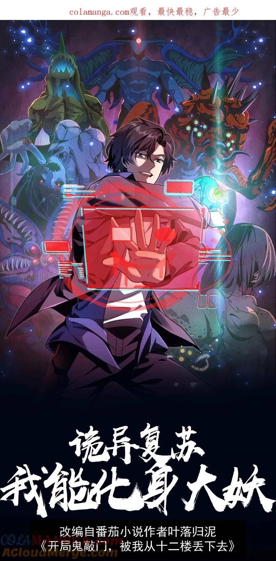 第299话 江北大佬齐聚！0