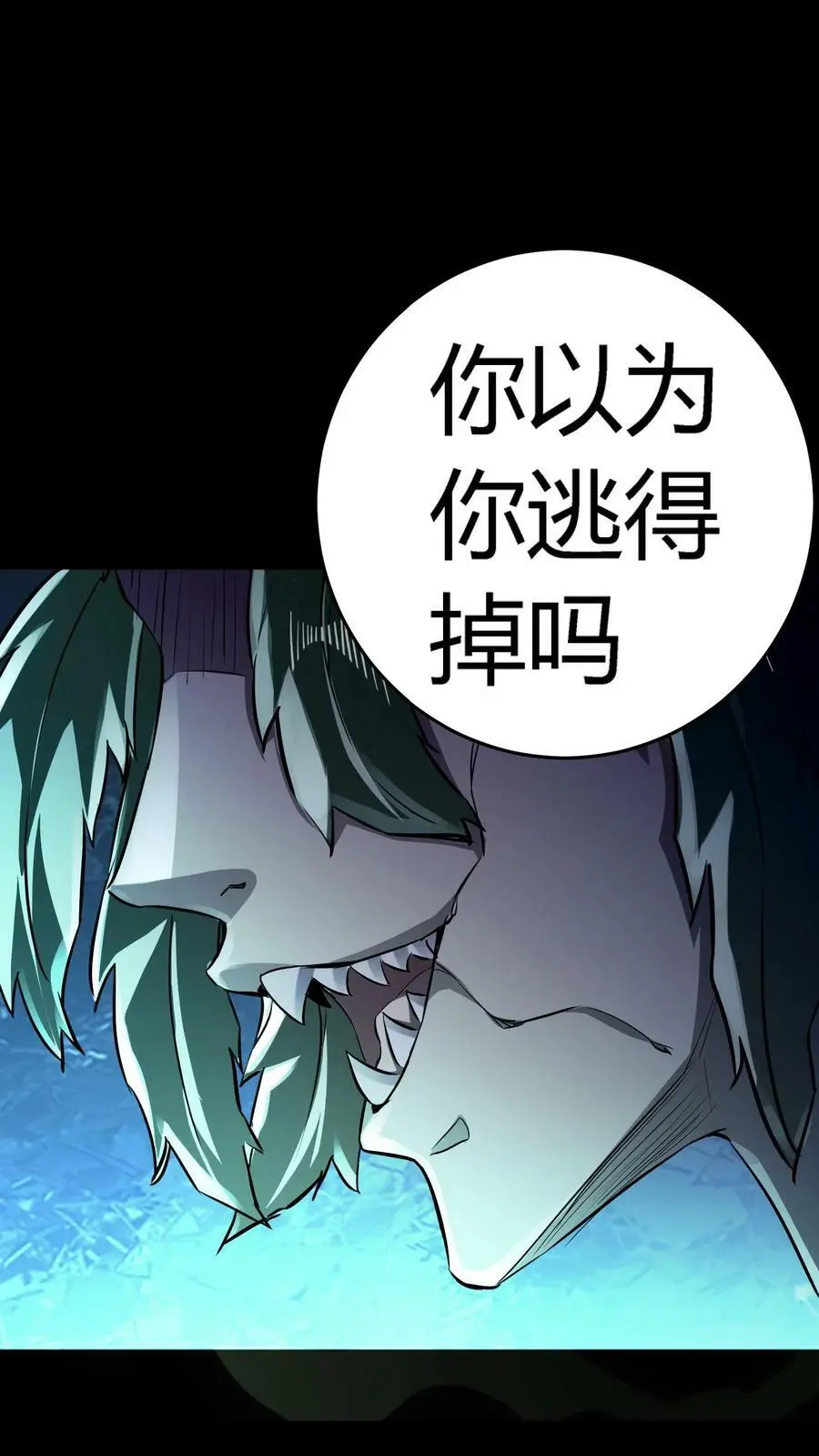 第65话 终极大招7