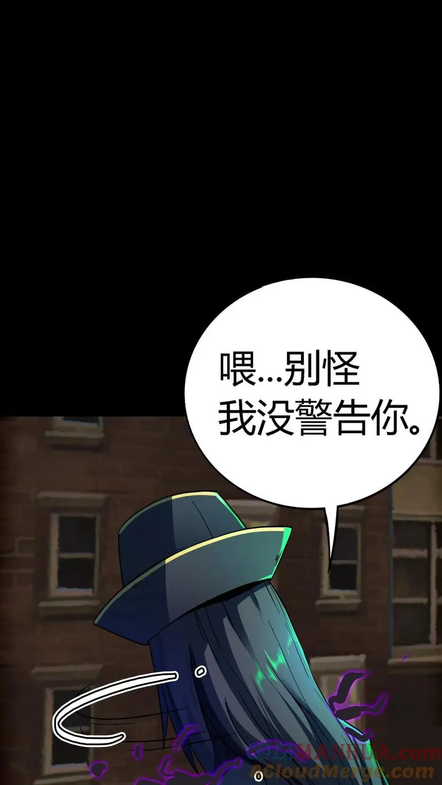 第162话 独身闯C+集体任务14