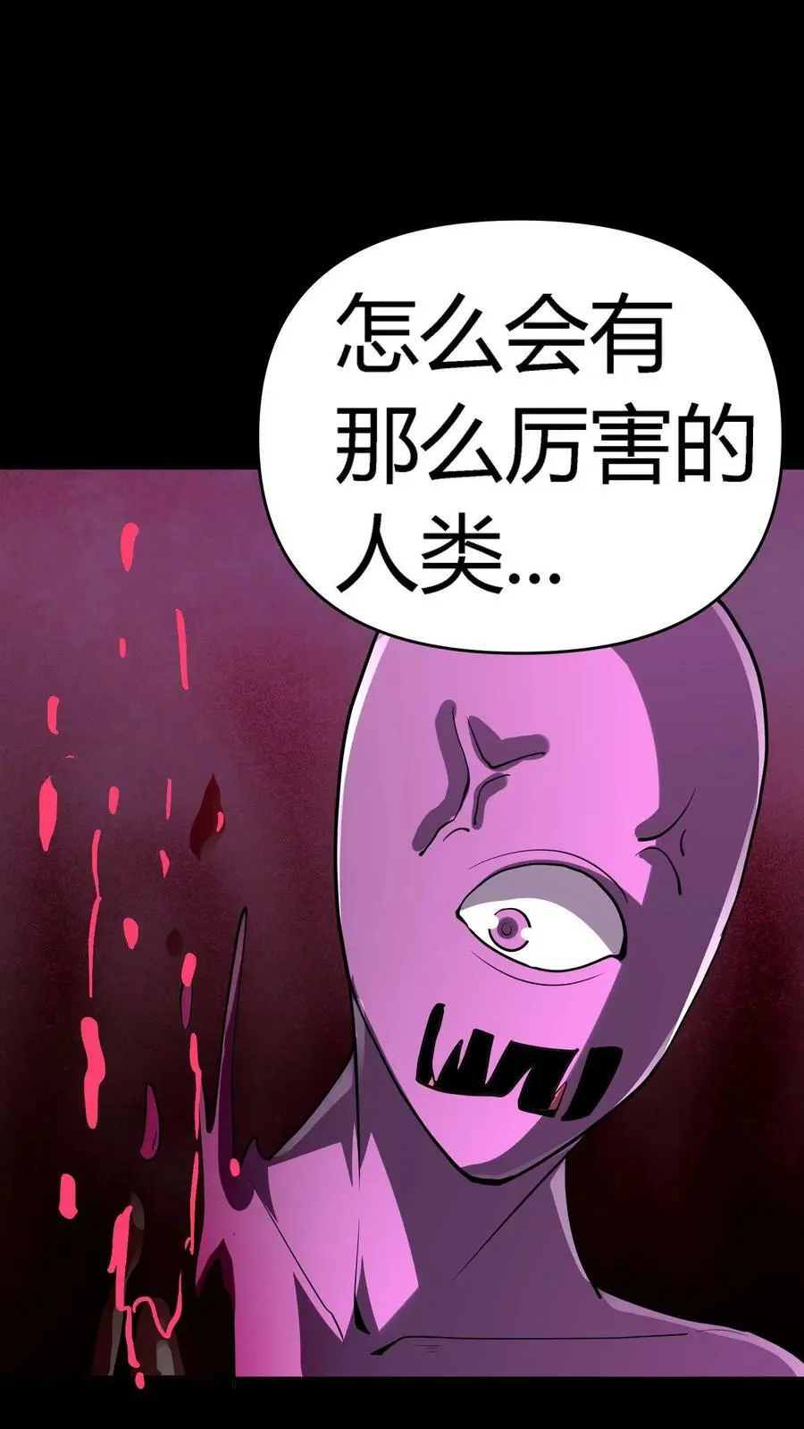 第123话 恭喜出柜！35