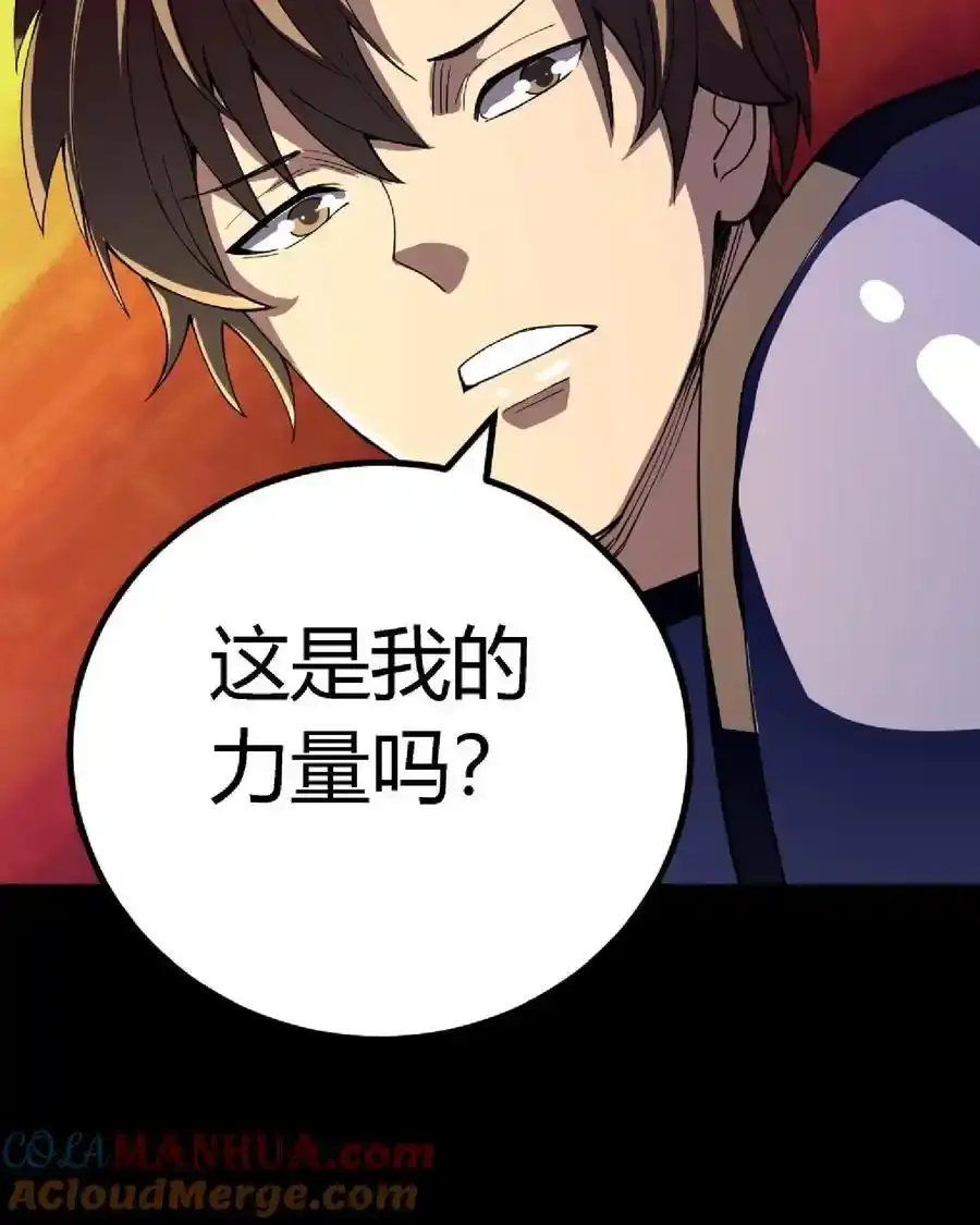 第307话 唯有以五星对抗！40