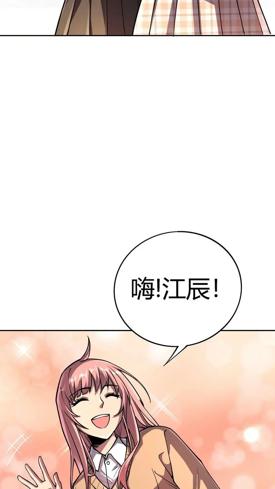 第25话 损友李杰、赵二虎23