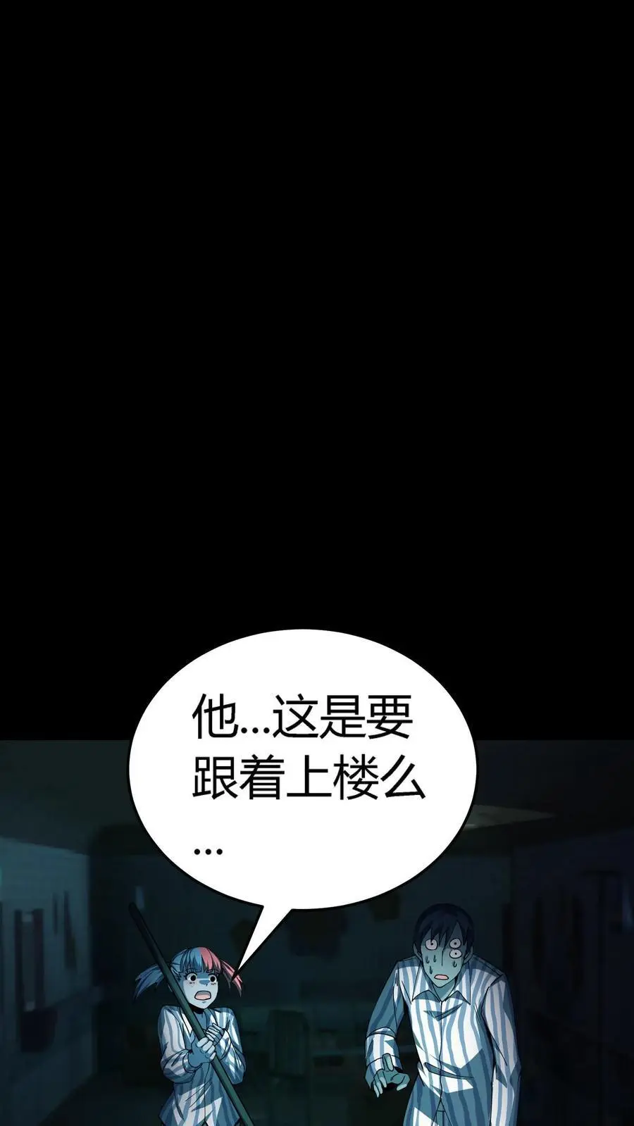 第296话 夺命追杀！化妖倒计时5