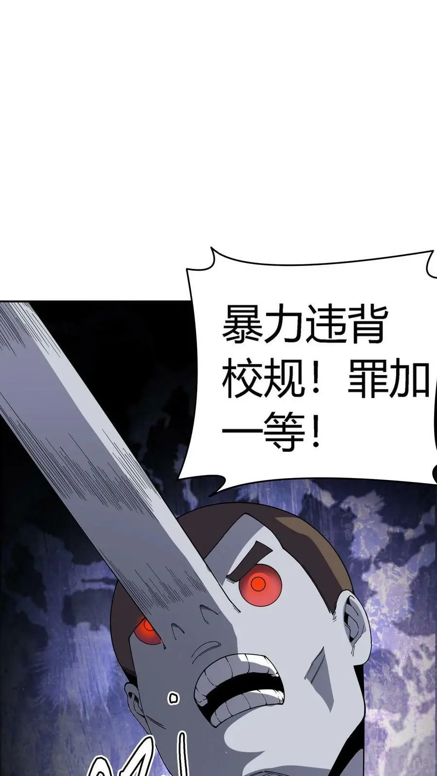 第100话 暴怒主任在线打炮！37