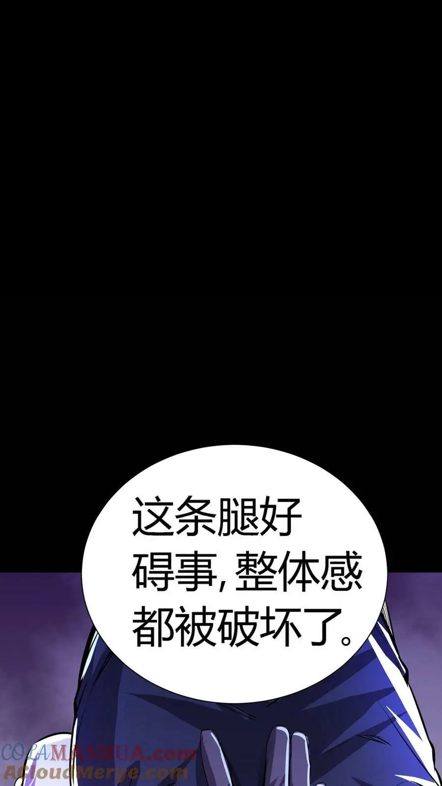 第48话 盆栽艺术22