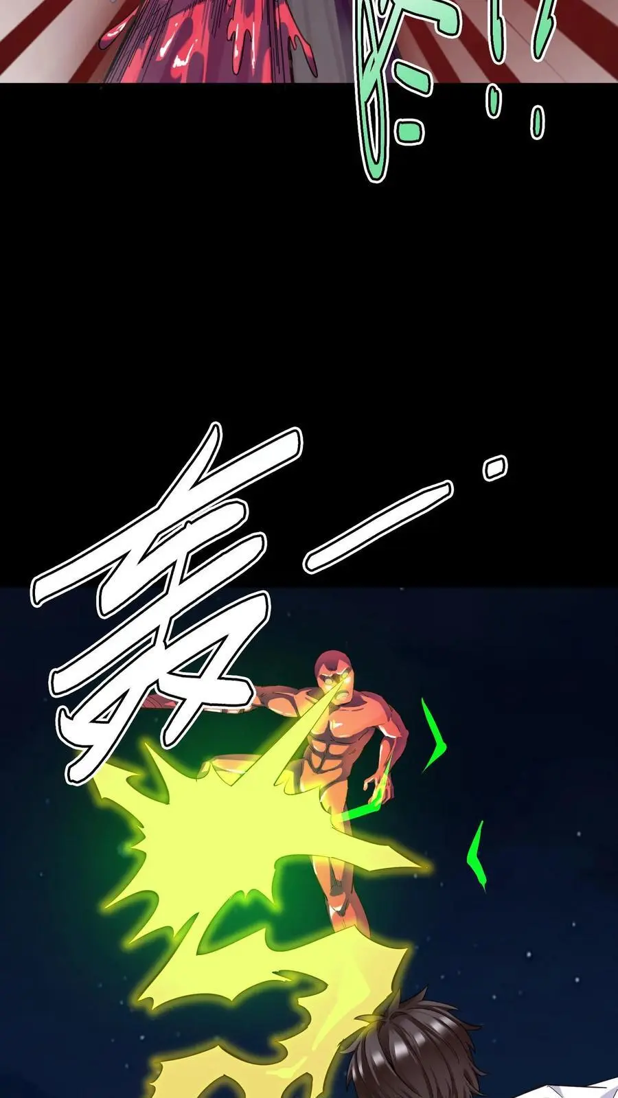 第237话 化妖——九头虫！29