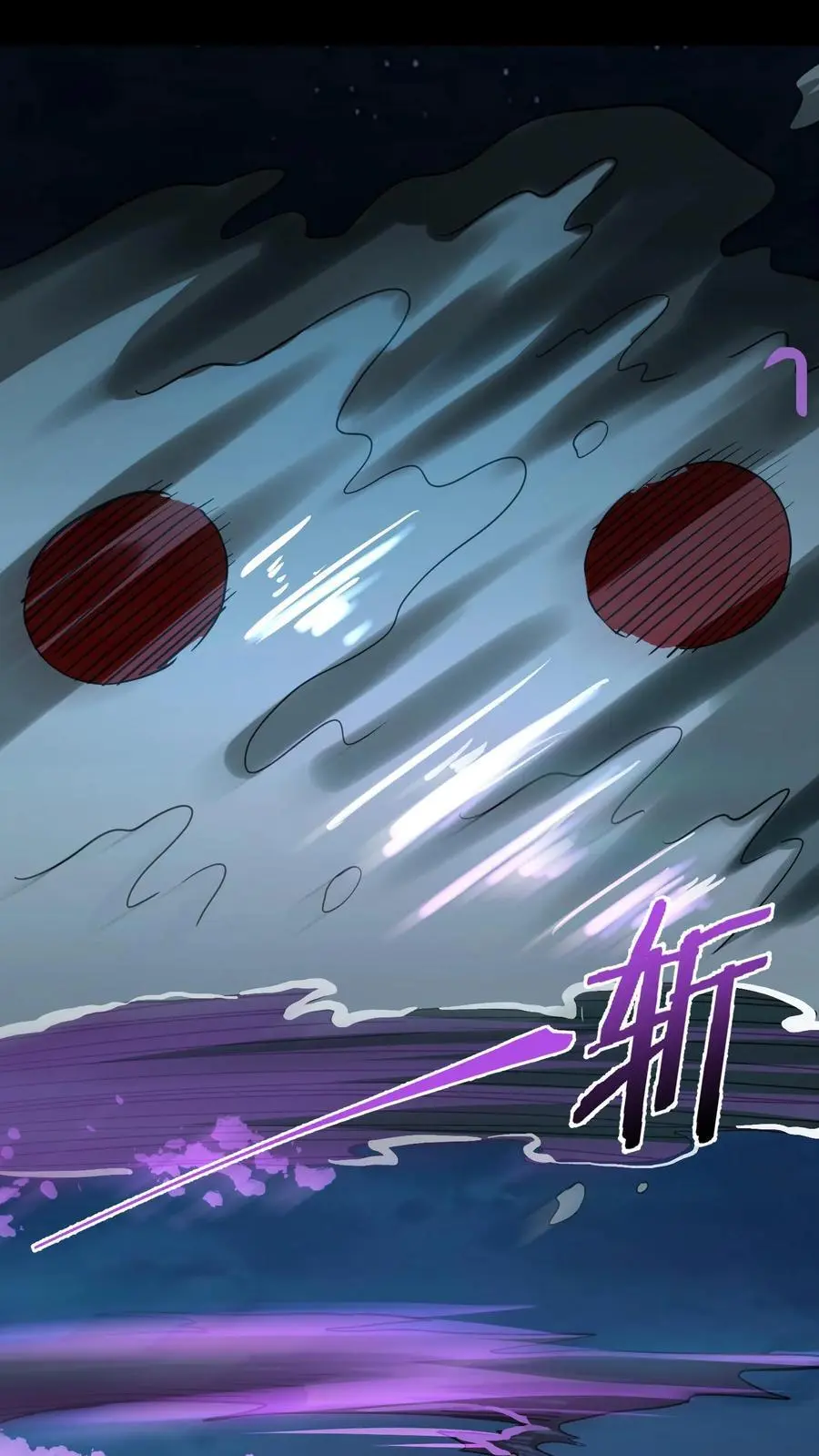 第243话 侥幸获胜！河神退走！20