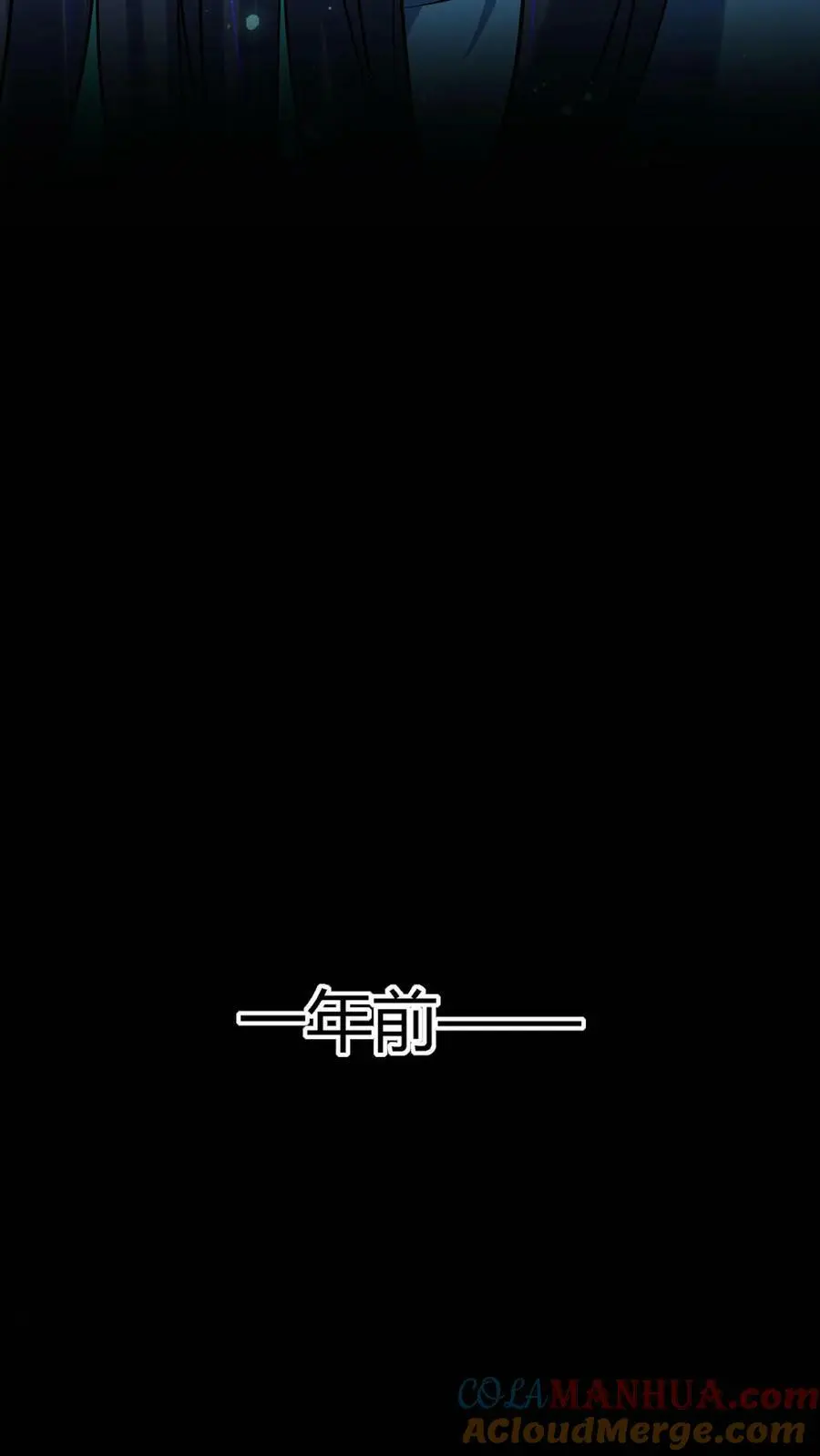 第2话 系统加载12