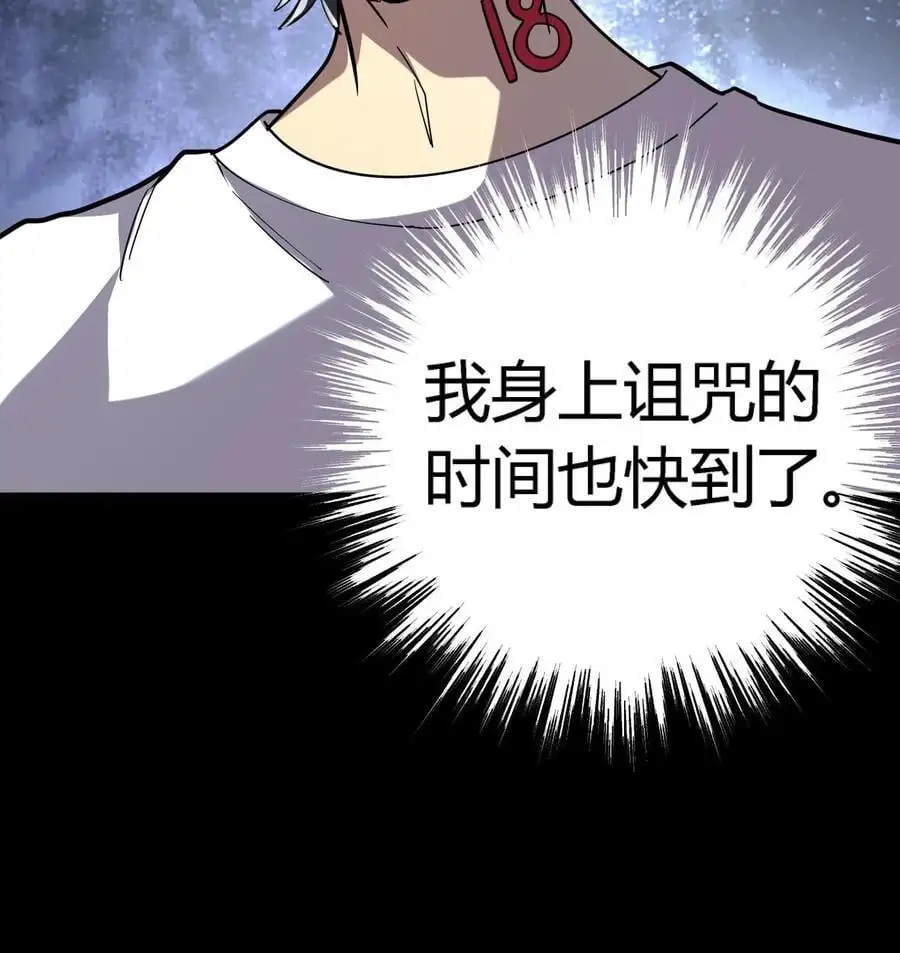 第278话 阴曹领赏43