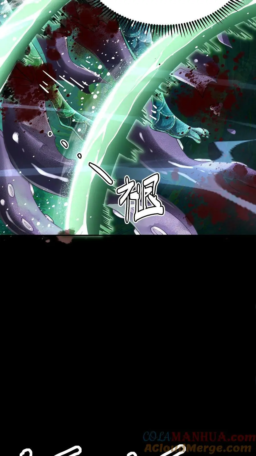 第66话 美女！别污蔑我啊！6