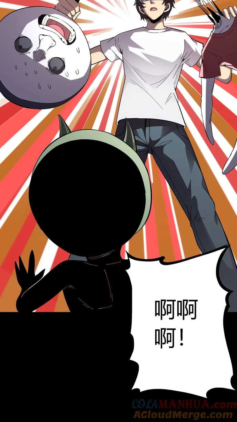 第201话 魁星点斗灭小鬼28