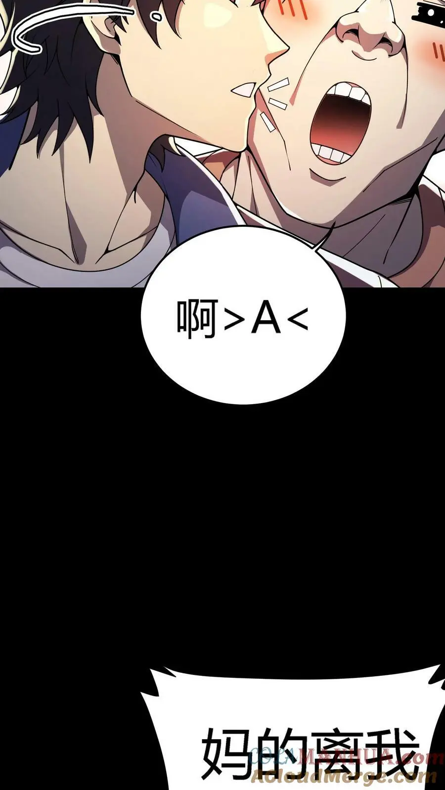 第56话 套路真脏12