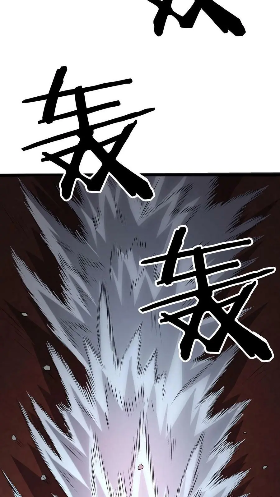 第81话 操场赛跑25