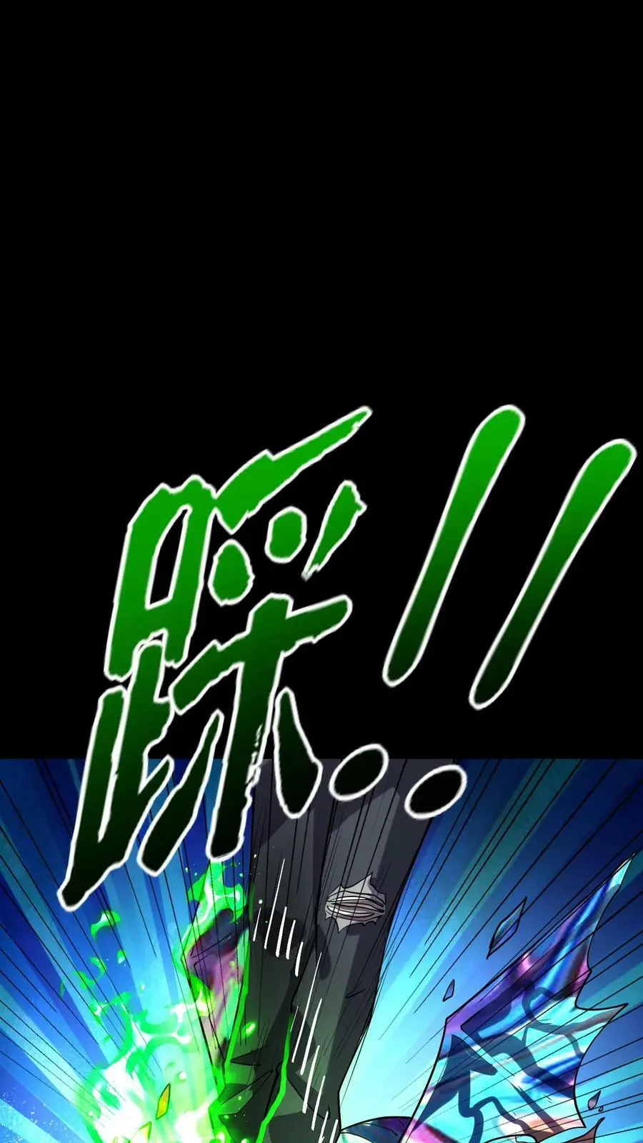 第21话 灭杀镜鬼34
