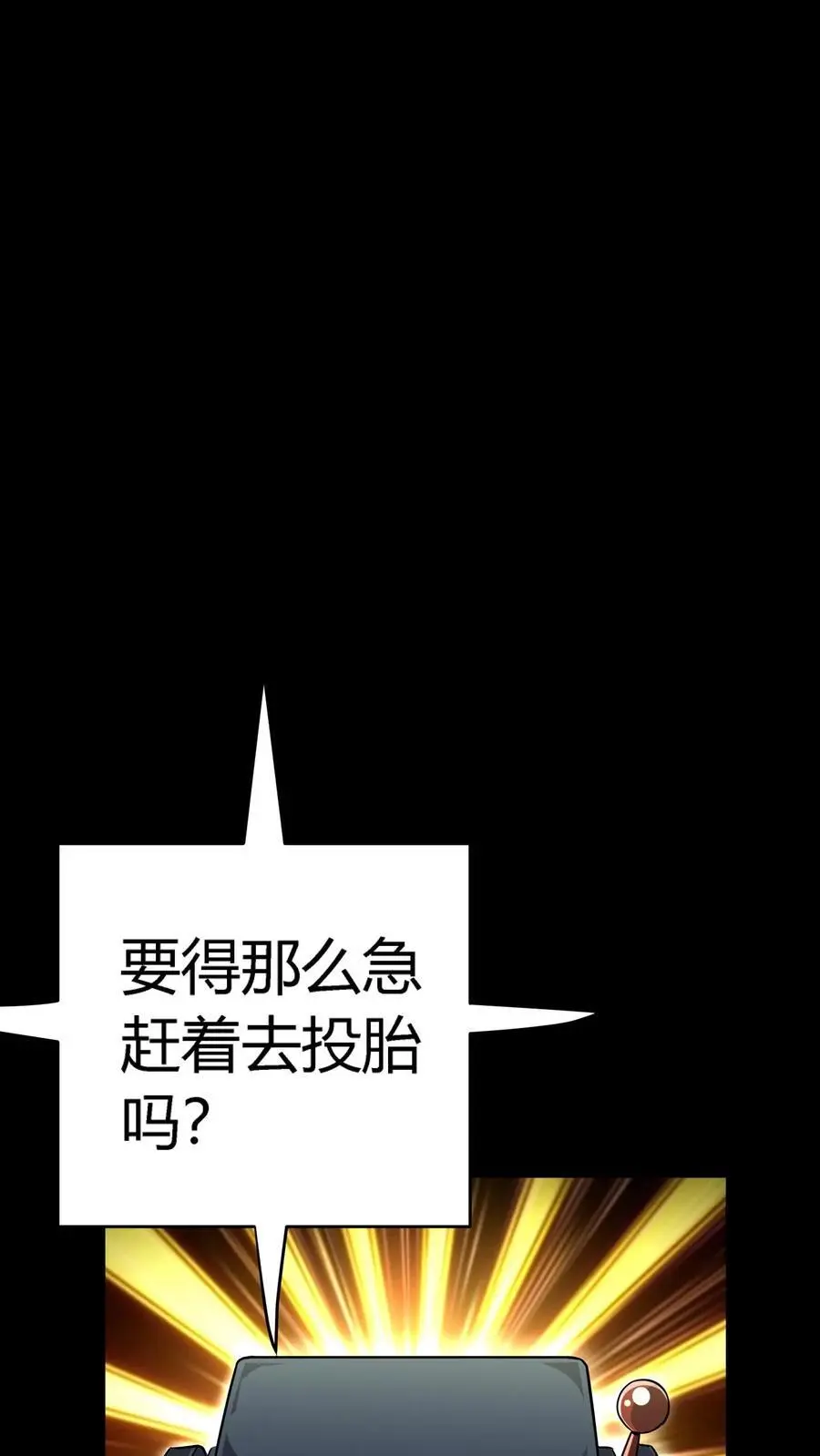 第279话 进入第七病栋！5