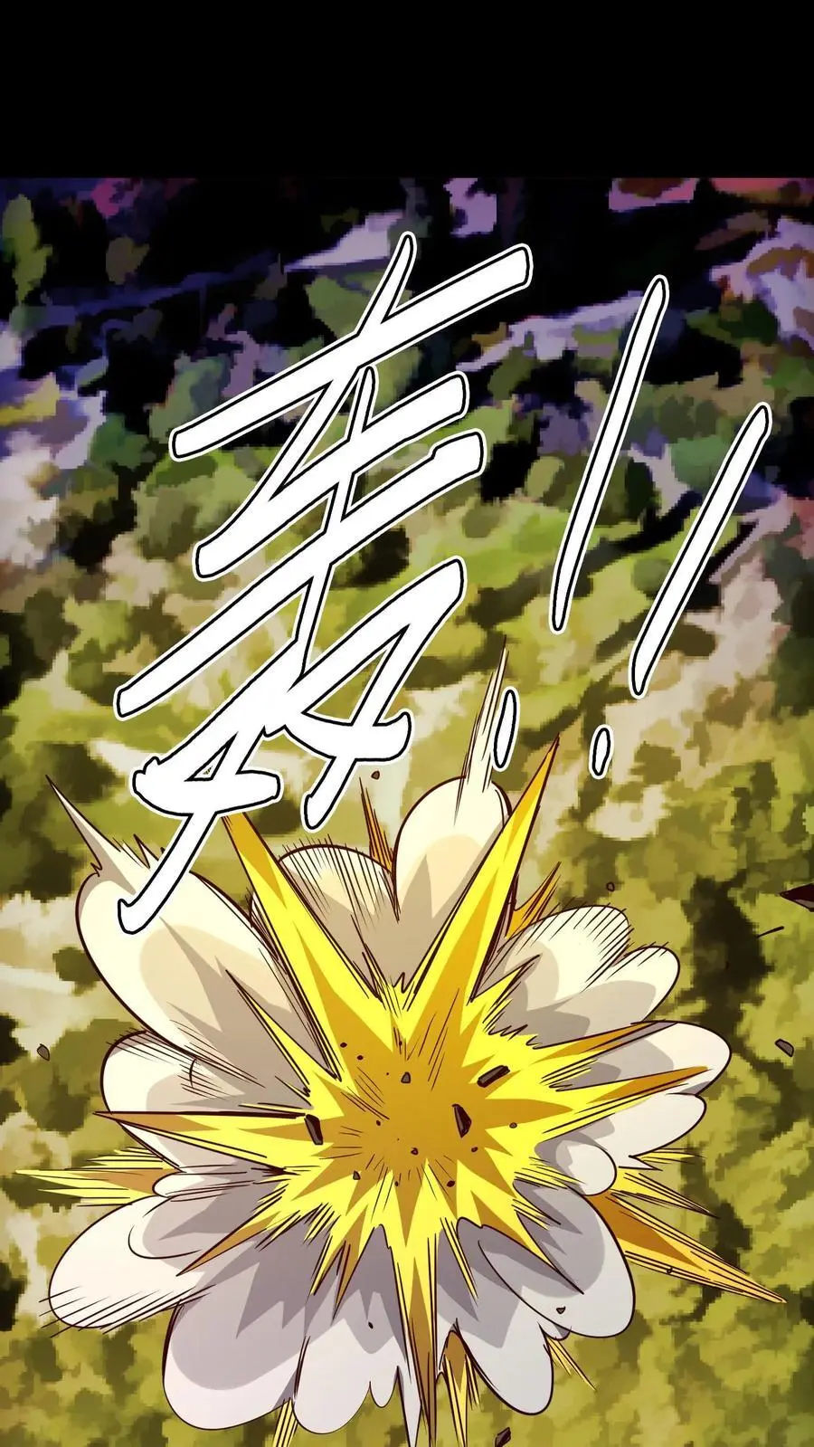 第230话 死去的新娘回来复仇了！8