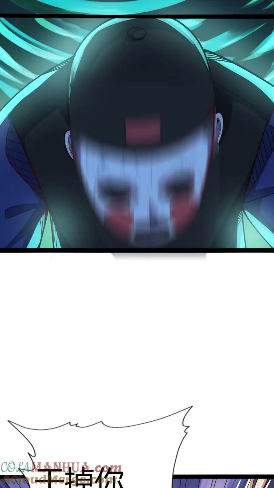第117话 老子是鬼！遵守什么交通！24