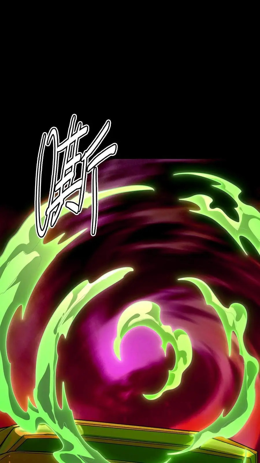 第254话 隧道飙车！输的赔命！8