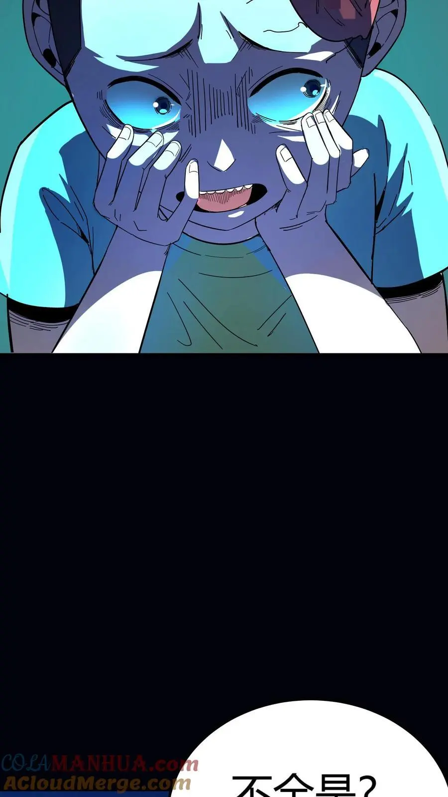 第202话 诡异的张小豪一家！32