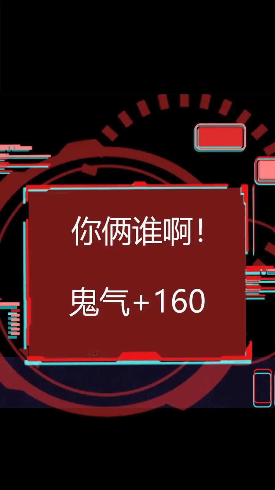 第167话 亡魂归来15