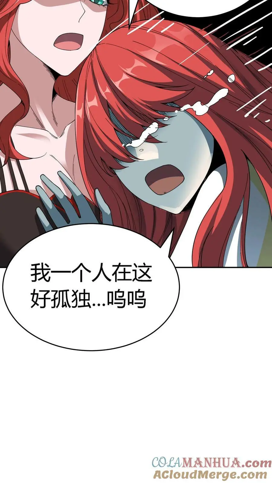 第119话 镜中之鬼36